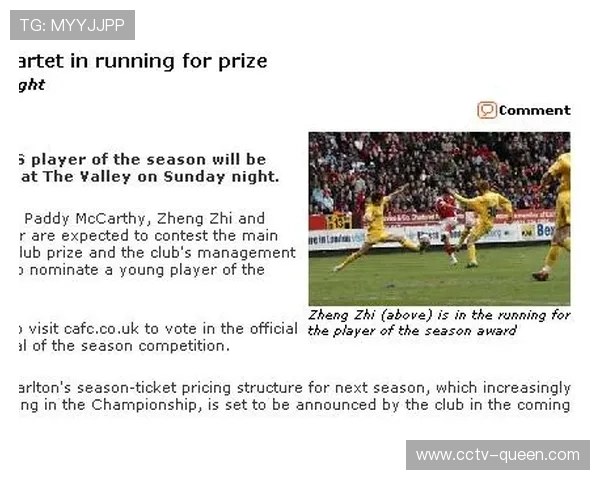 足球文学奖设立：球员自传入围